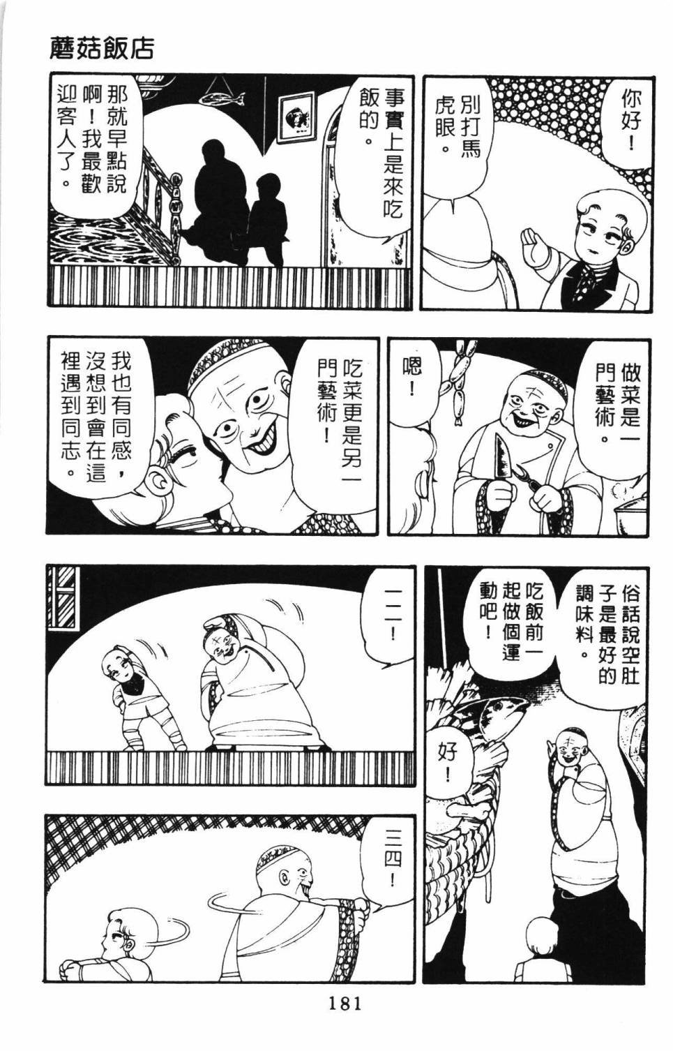 第12卷