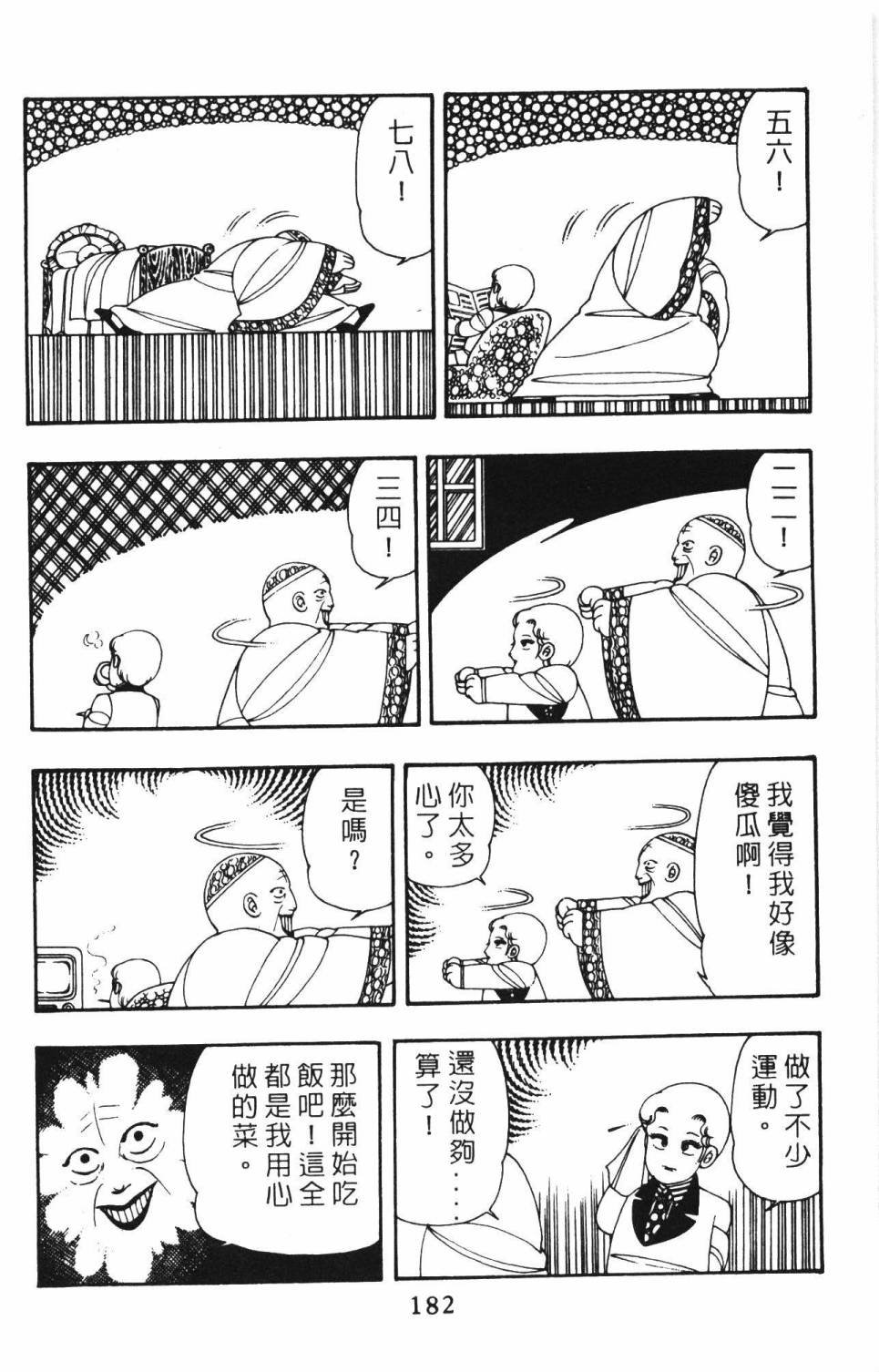 第12卷