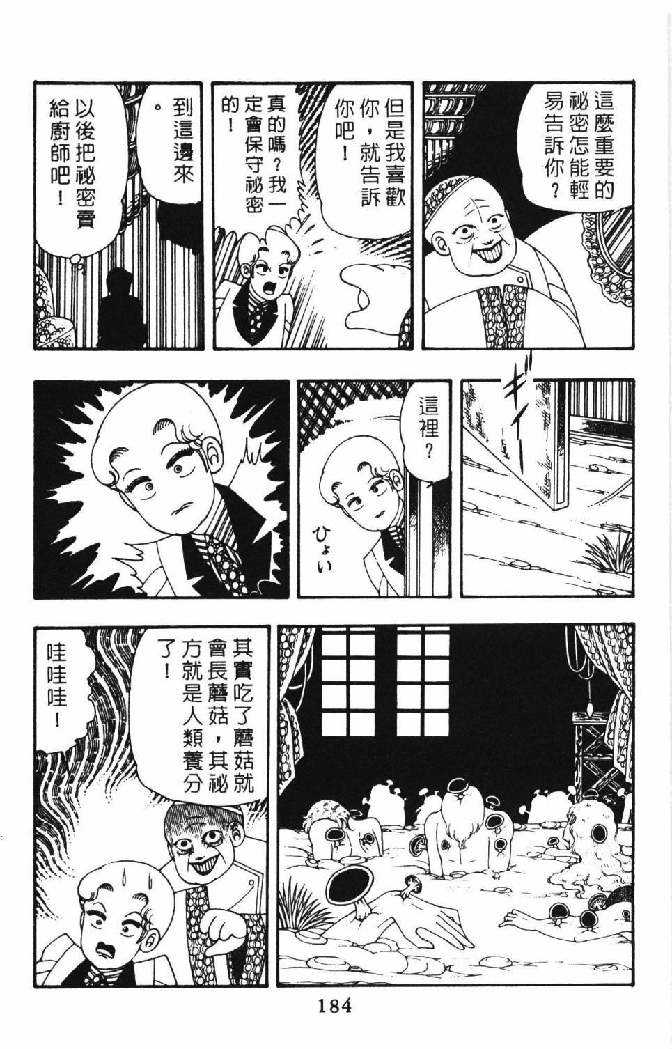 第12卷