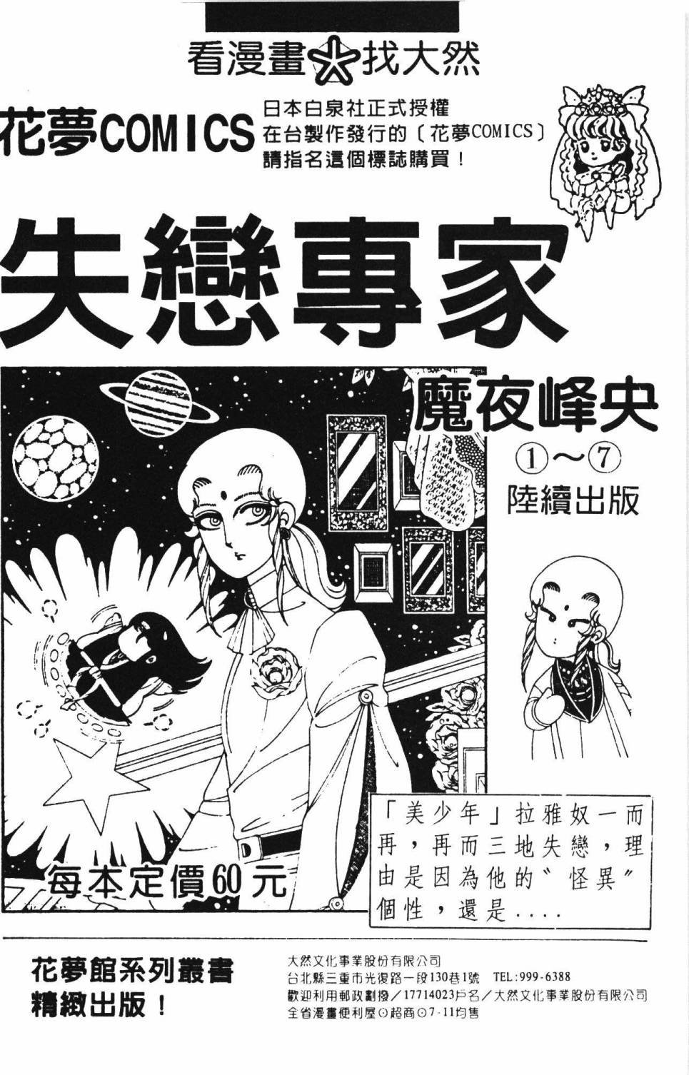 第12卷