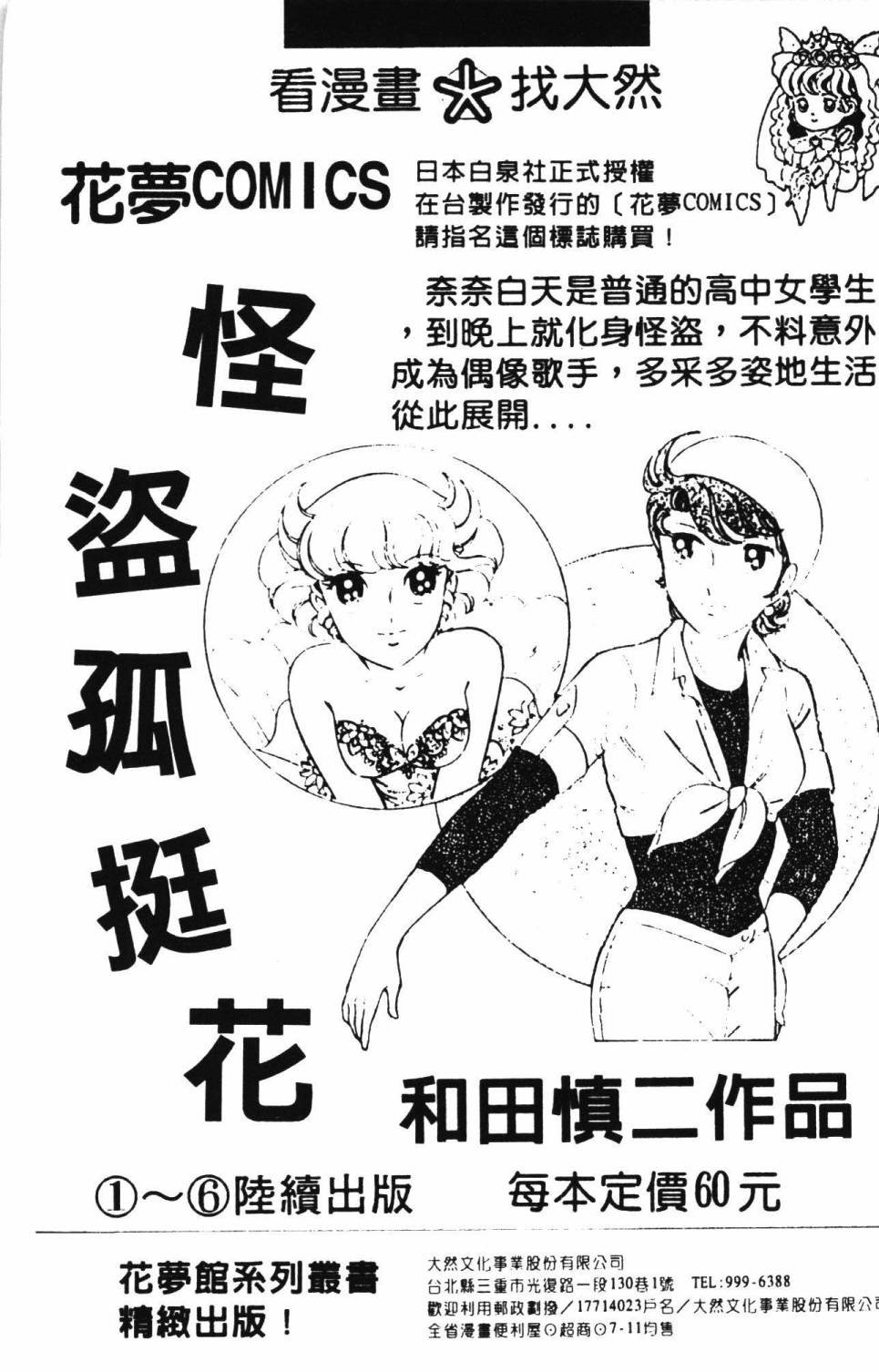 第12卷