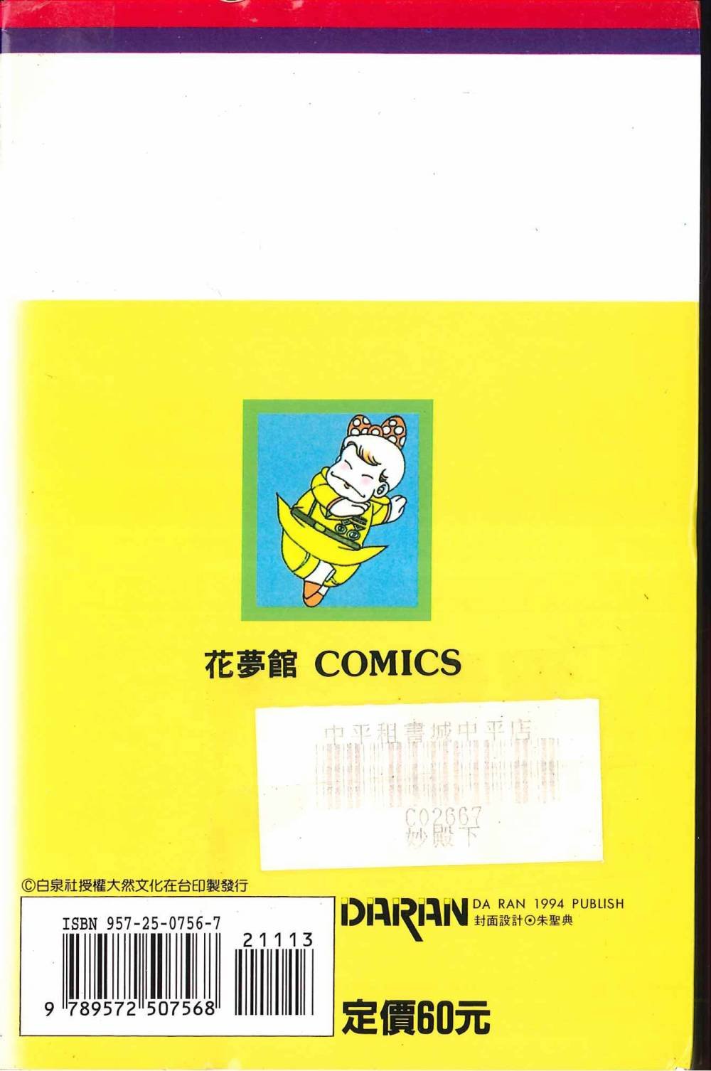 第13卷