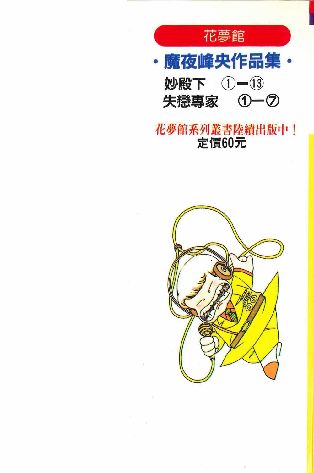第13卷