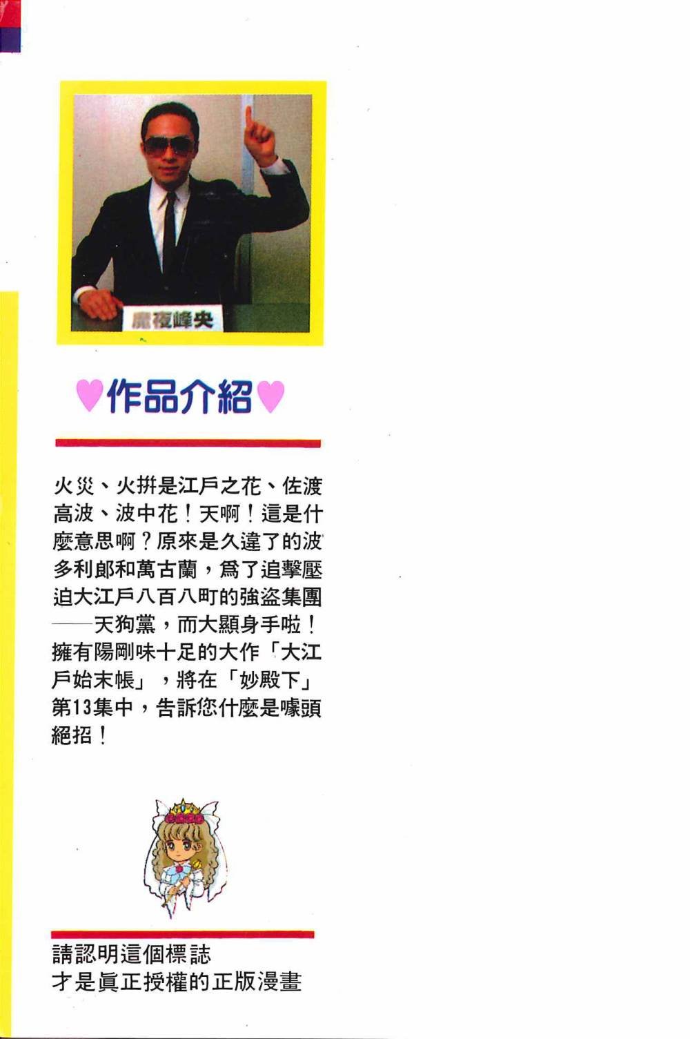 第13卷