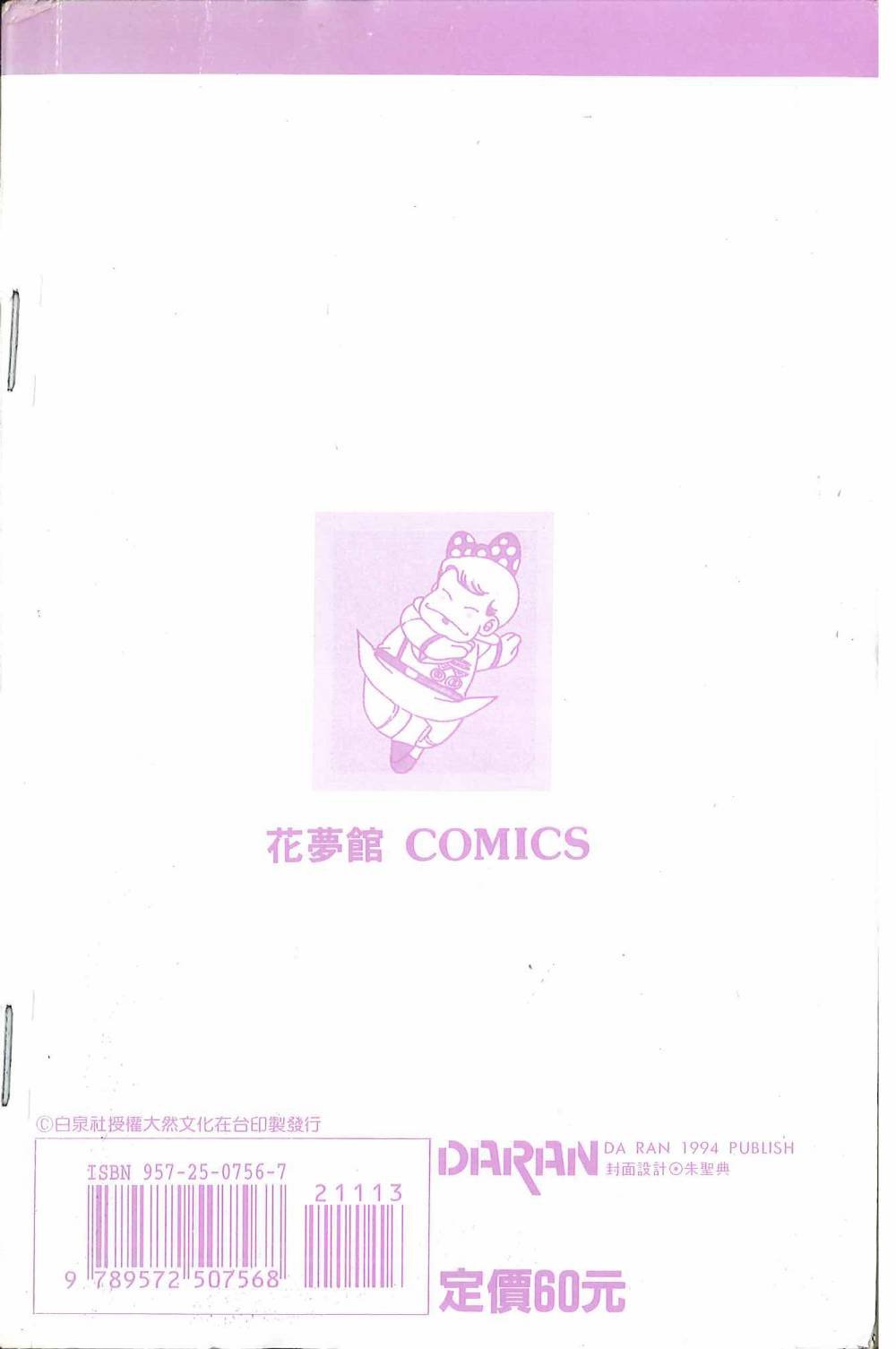第13卷