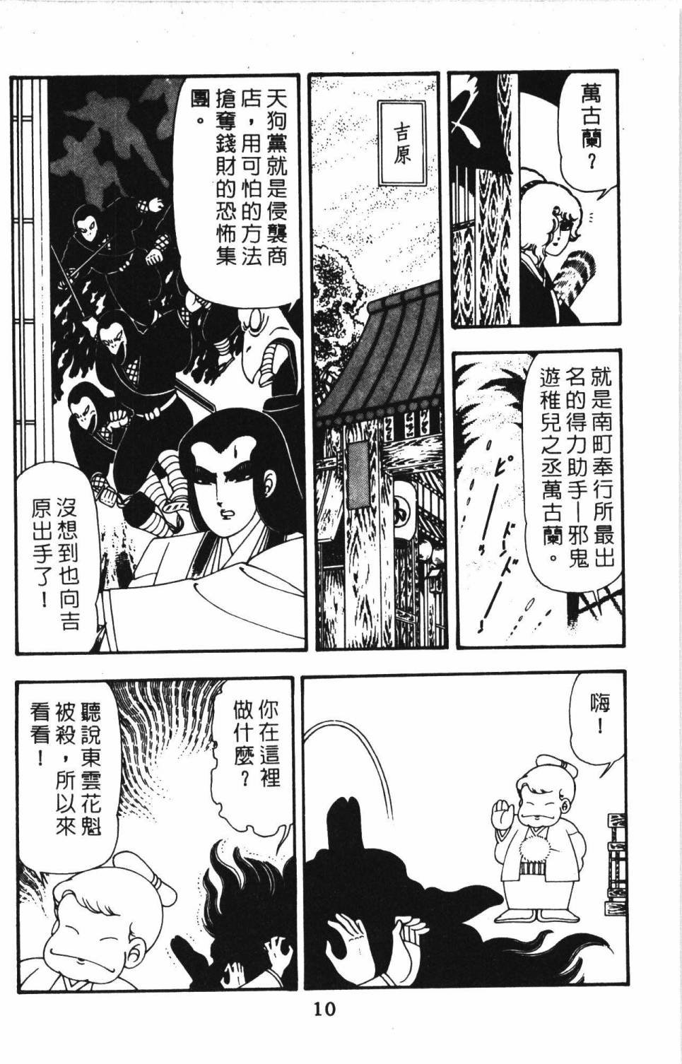 第13卷