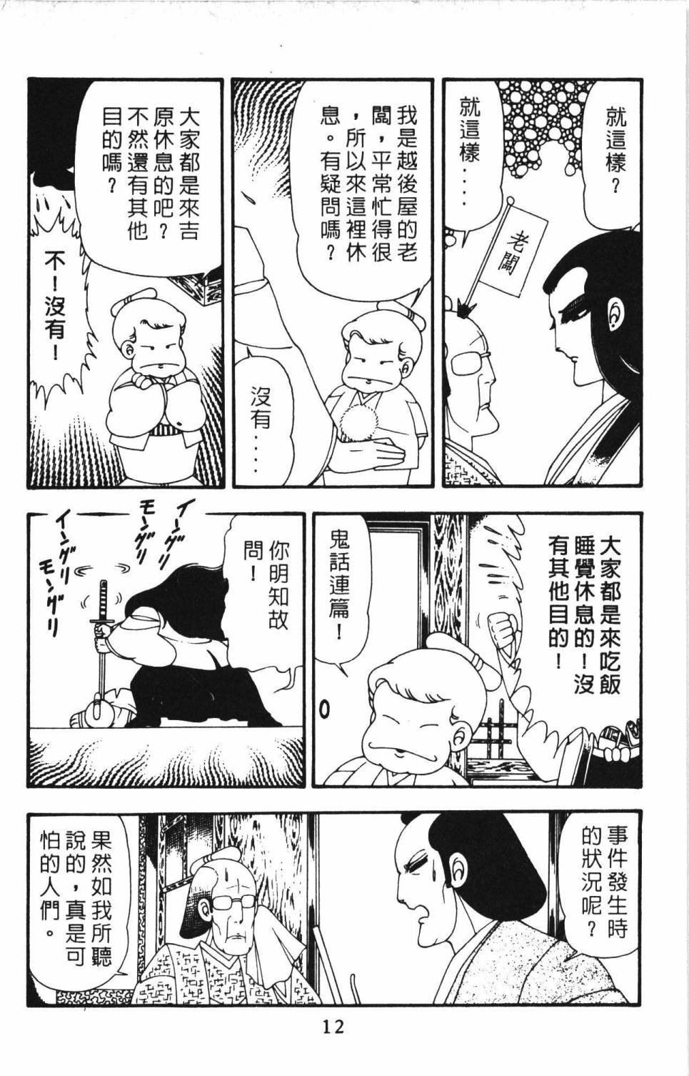 第13卷