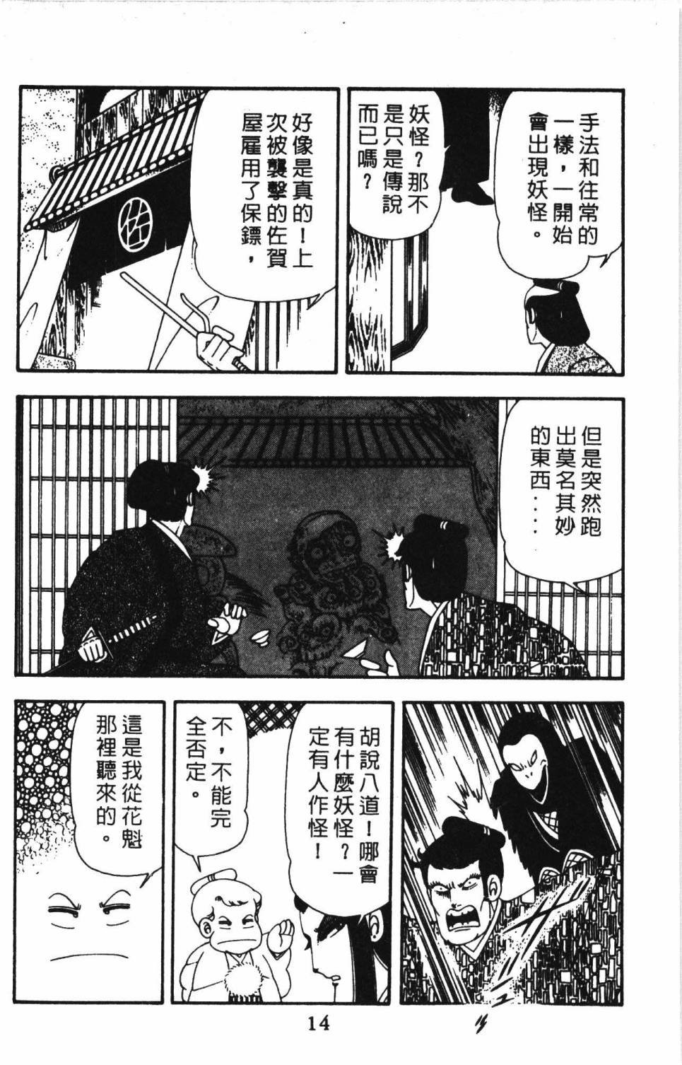 第13卷