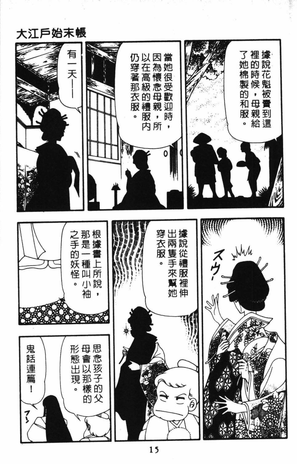 第13卷