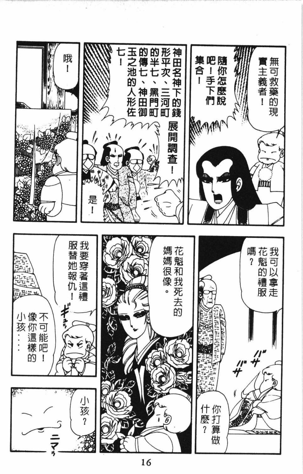 第13卷