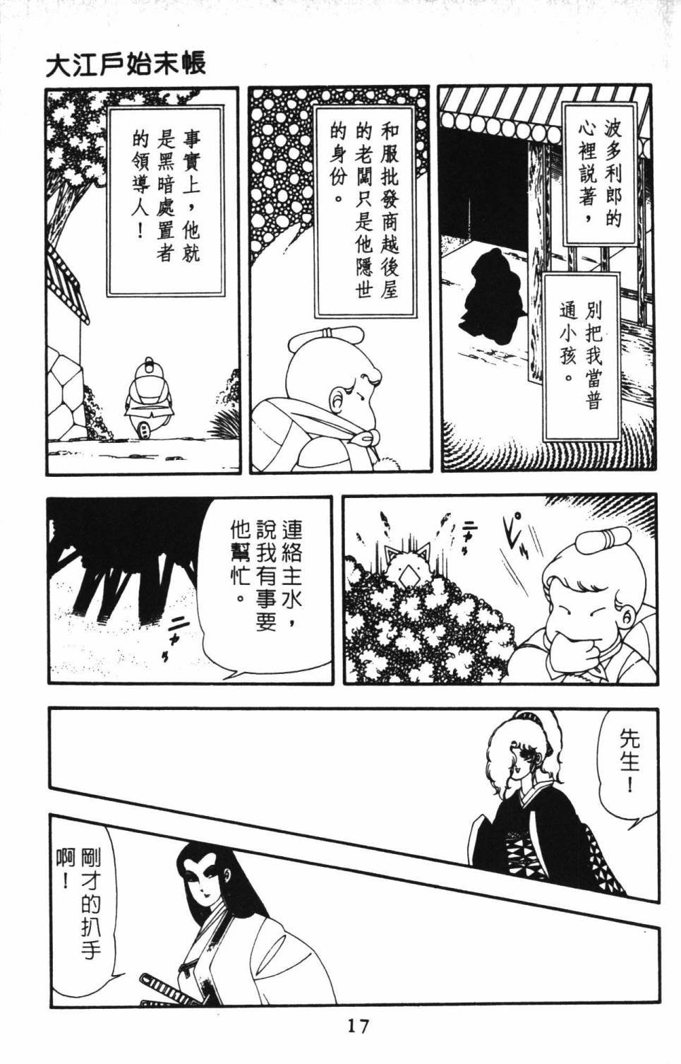 第13卷