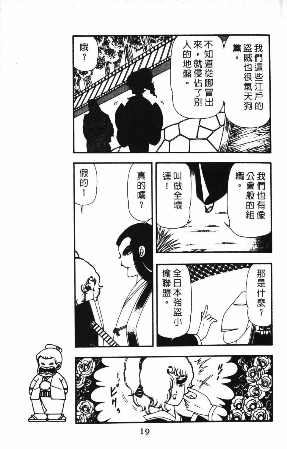 第13卷