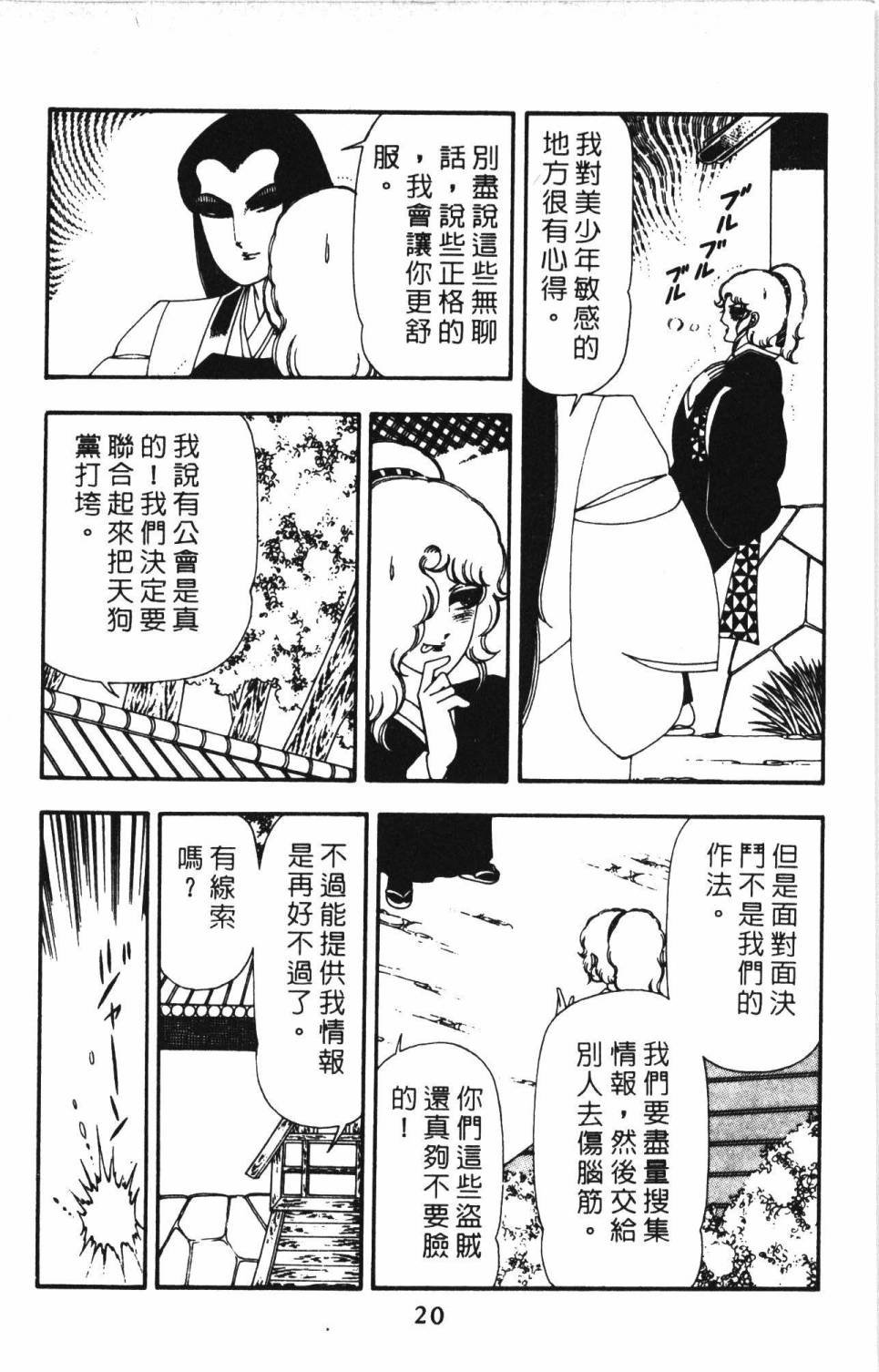 第13卷