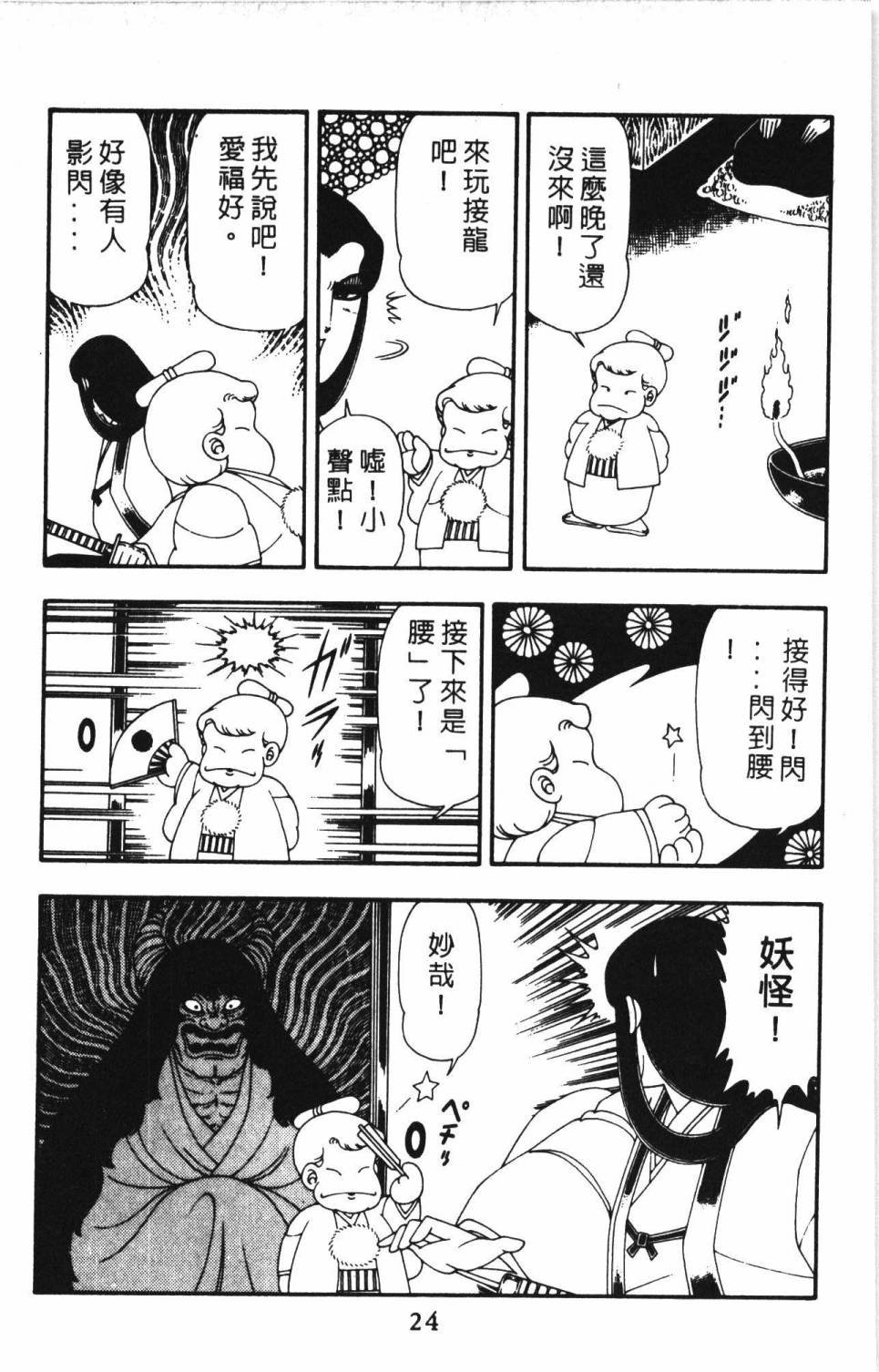 第13卷