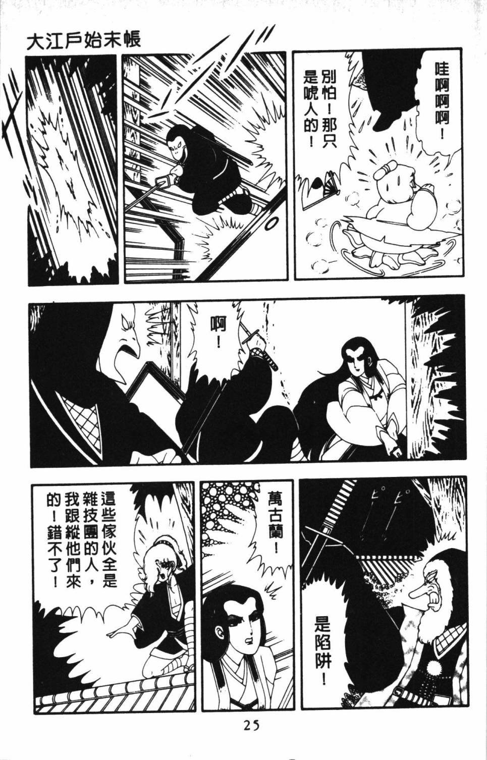 第13卷
