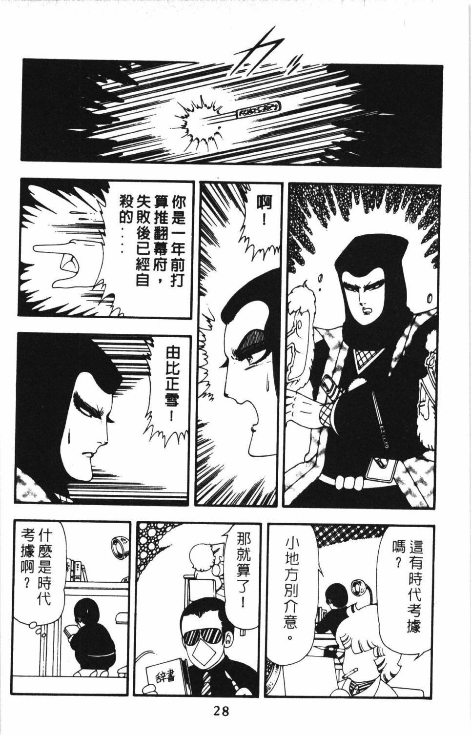 第13卷