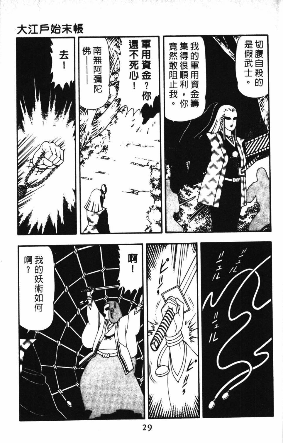 第13卷