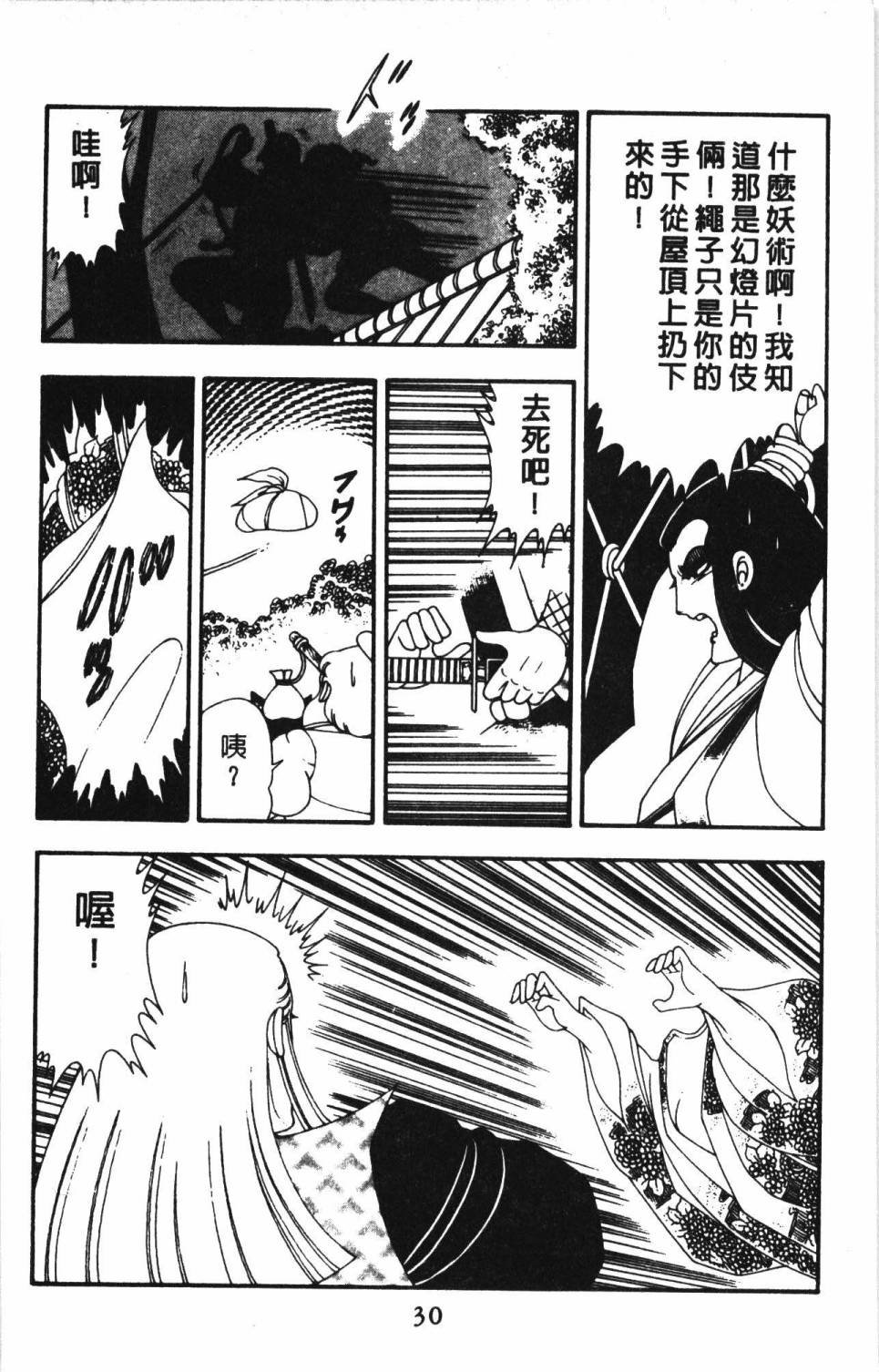 第13卷