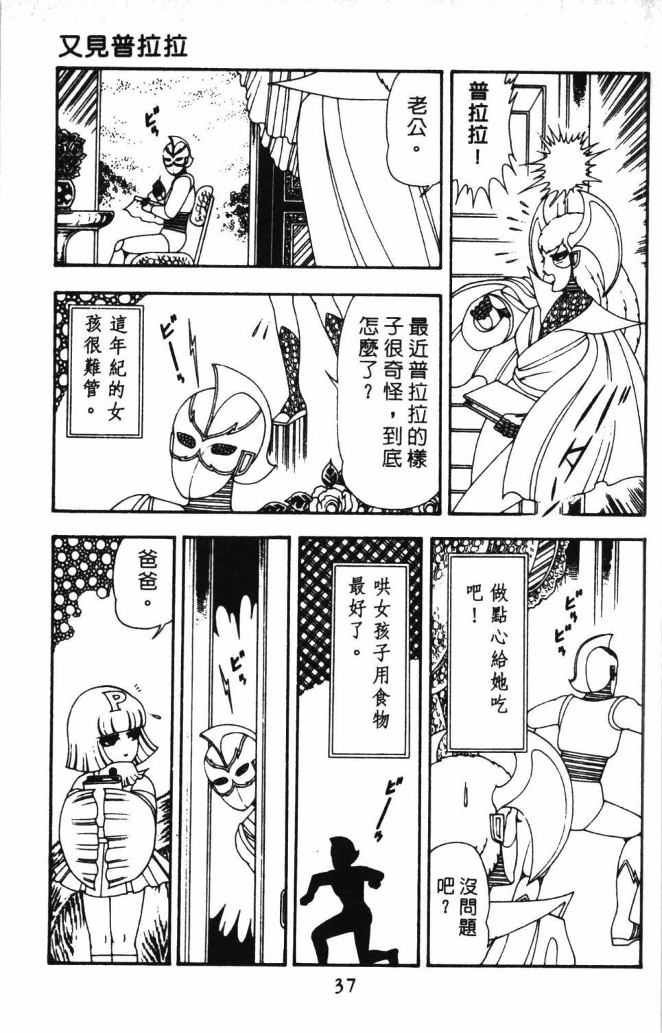 第13卷