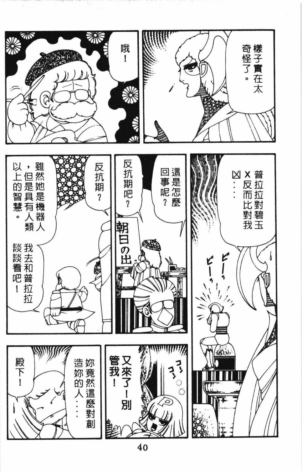 第13卷