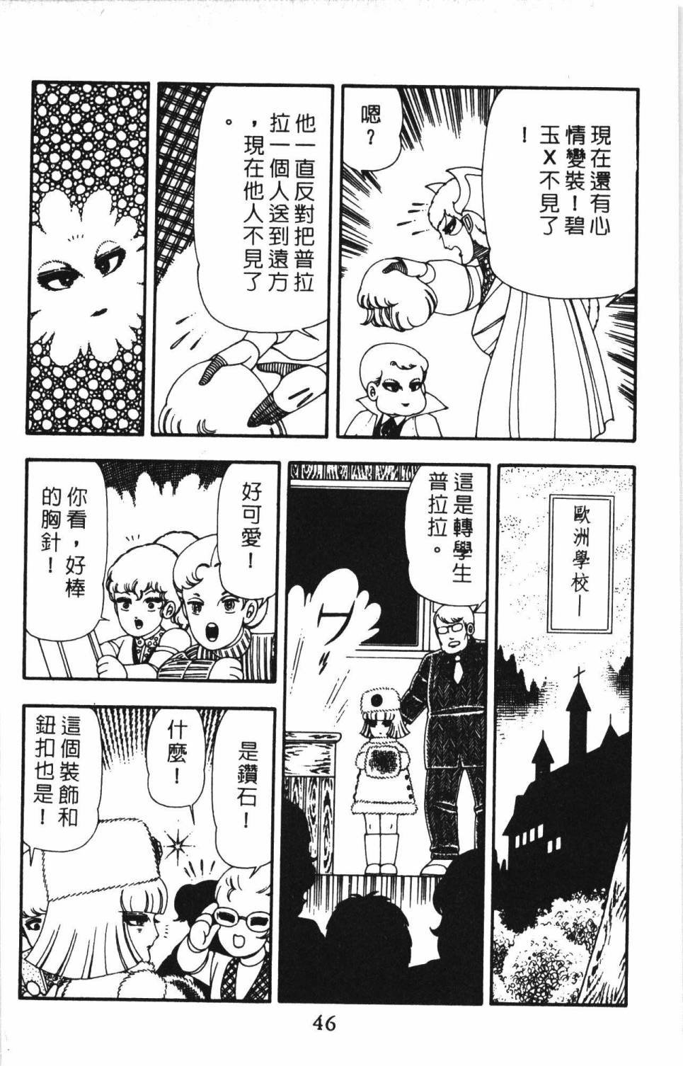 第13卷