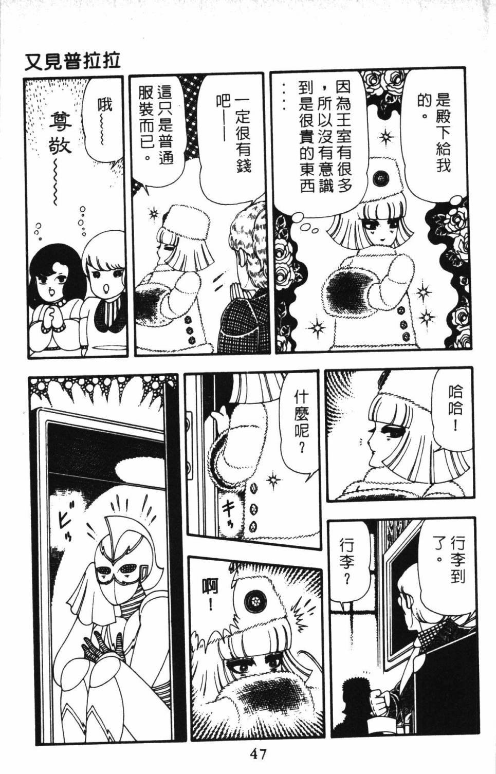 第13卷