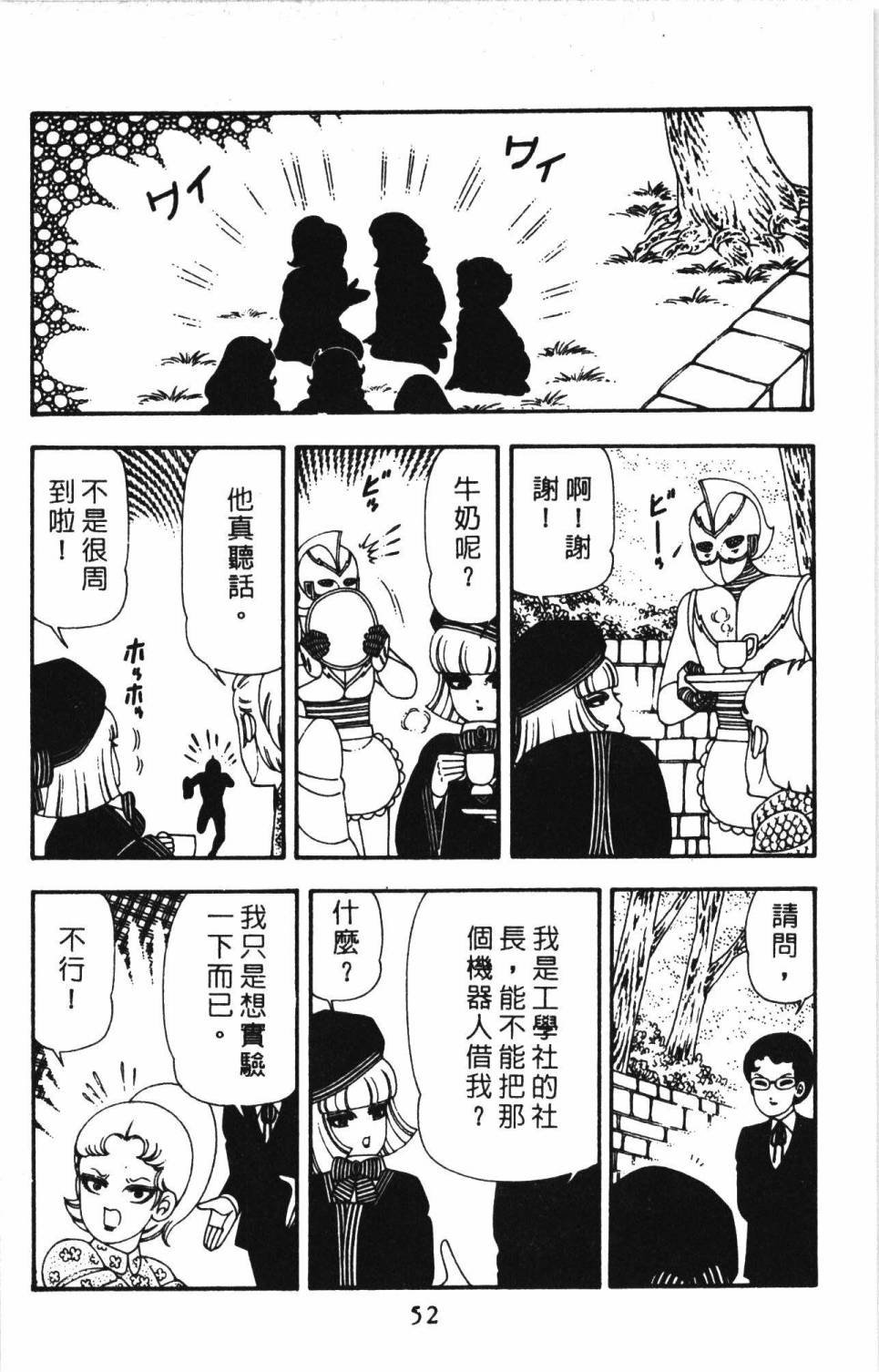 第13卷