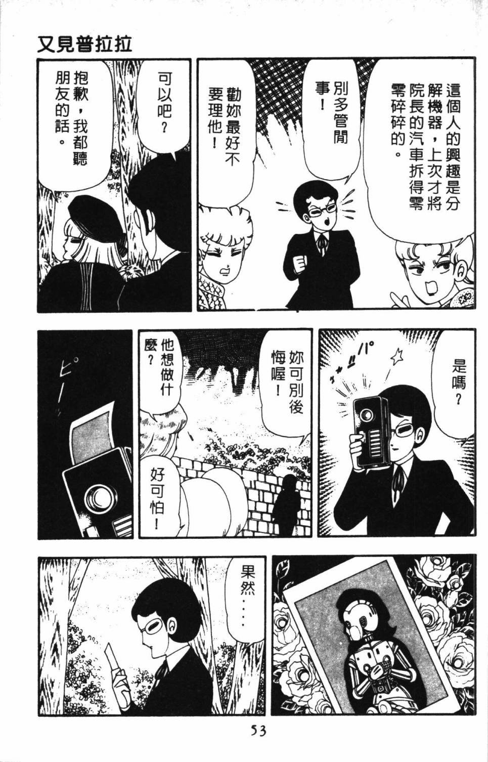 第13卷