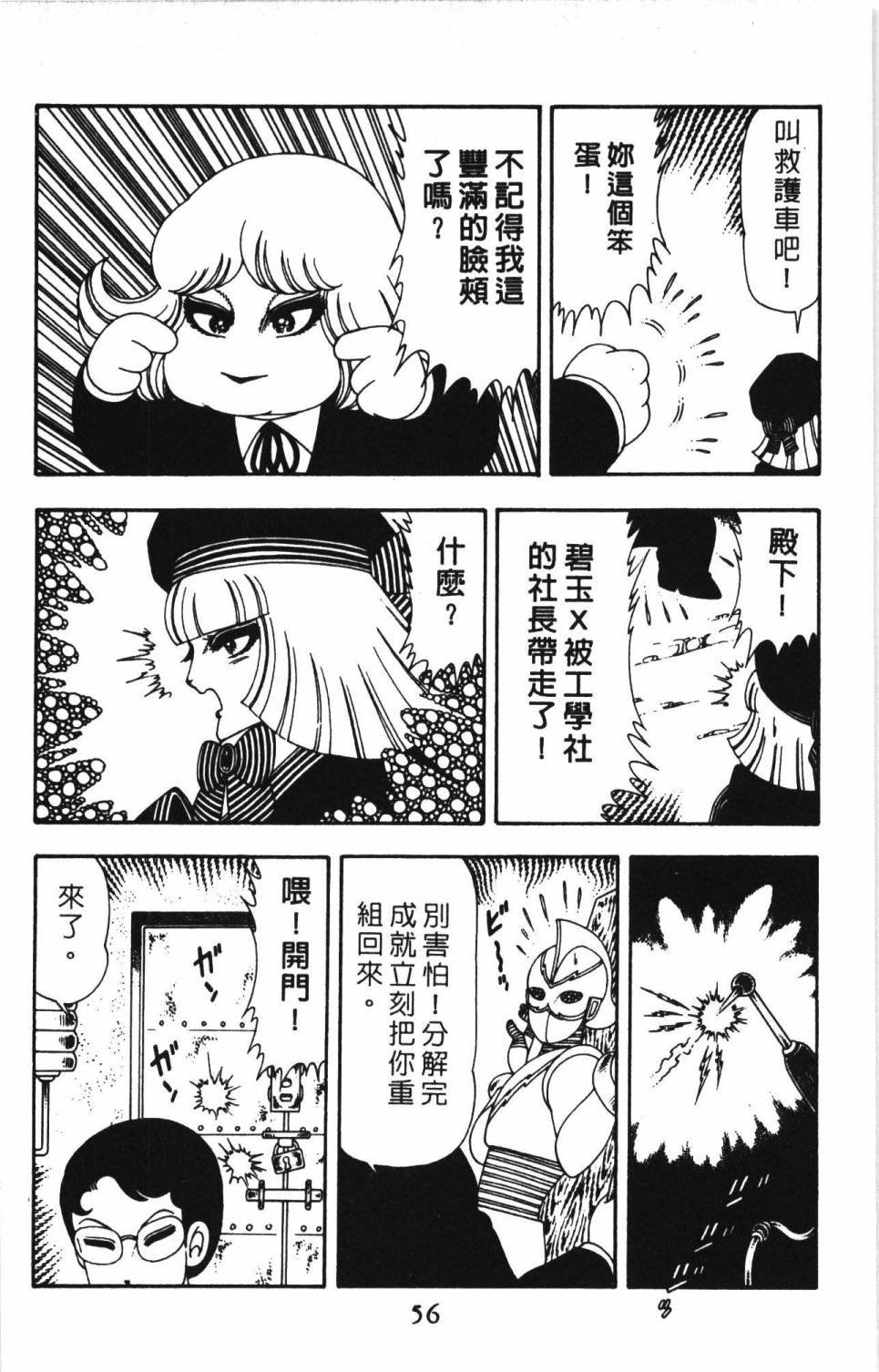 第13卷