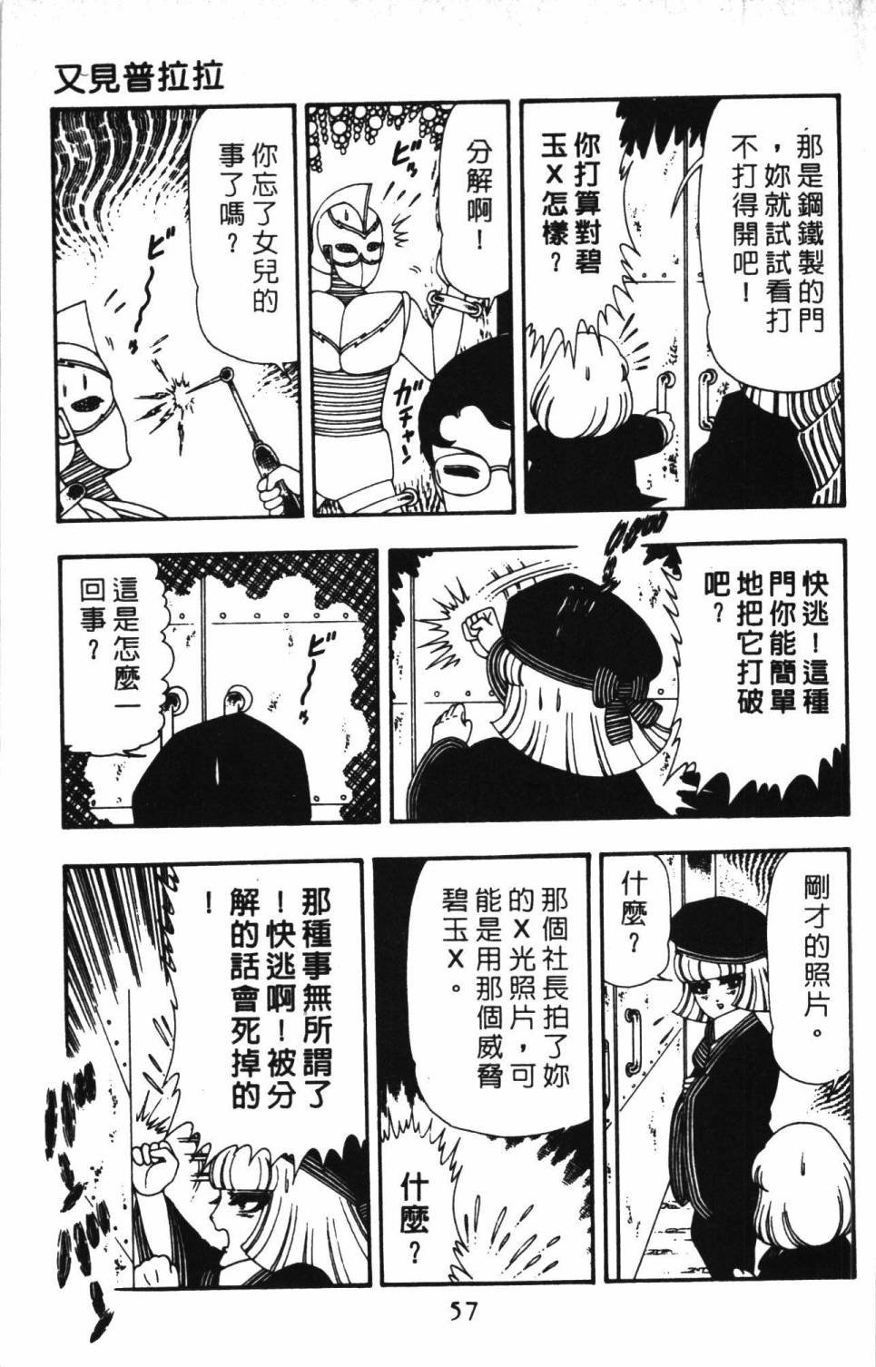 第13卷