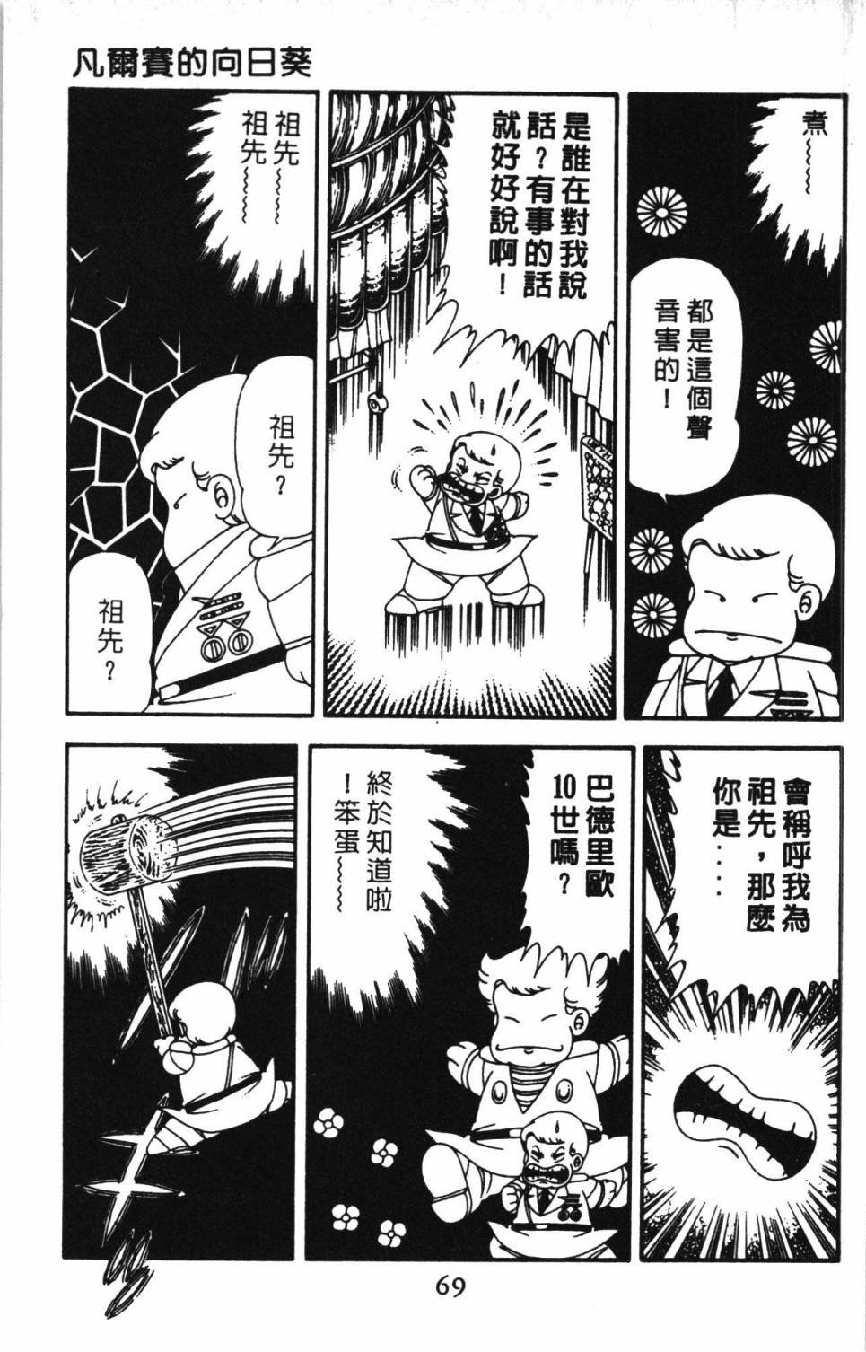 第13卷
