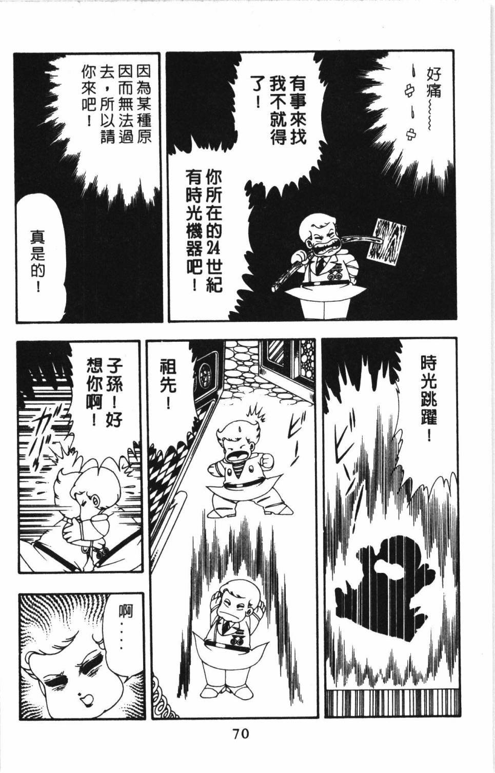 第13卷
