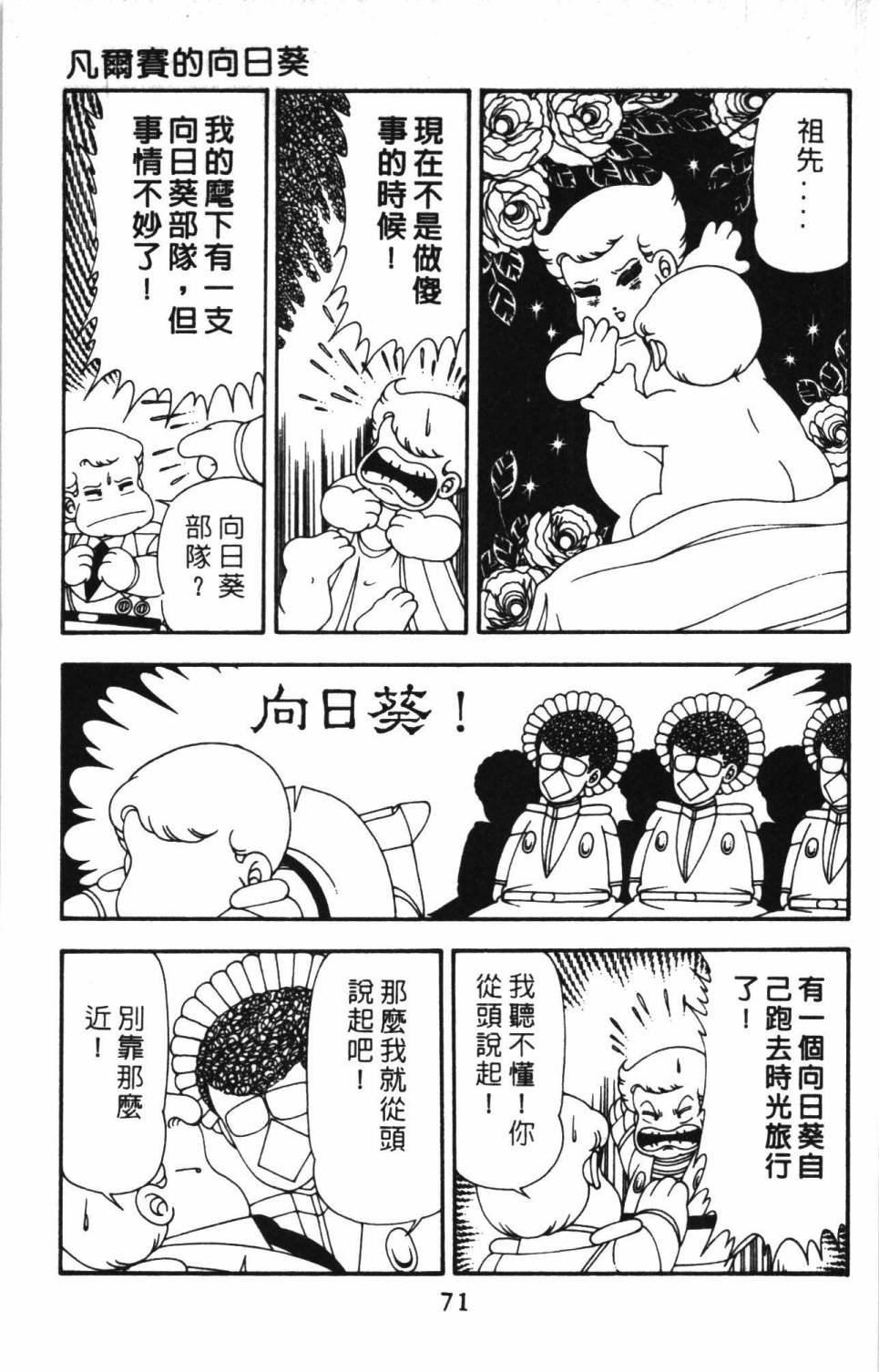第13卷