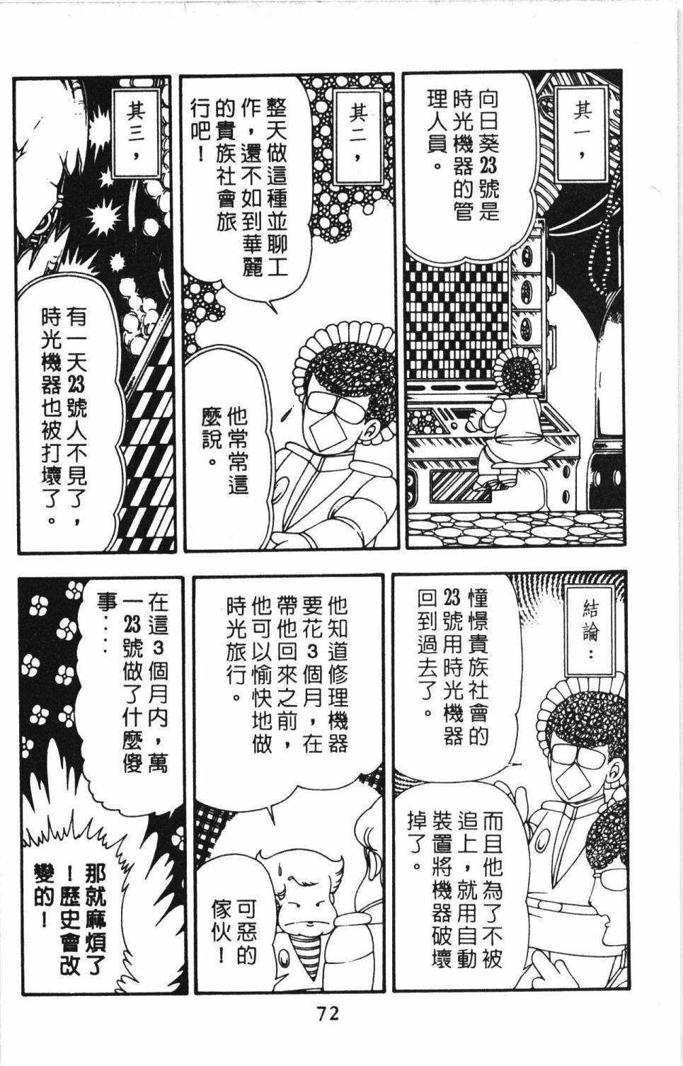 第13卷