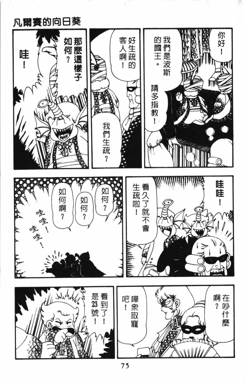 第13卷