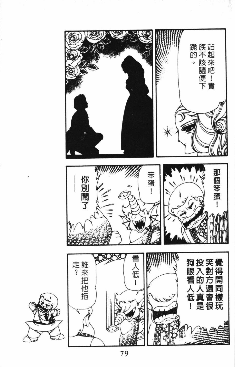 第13卷