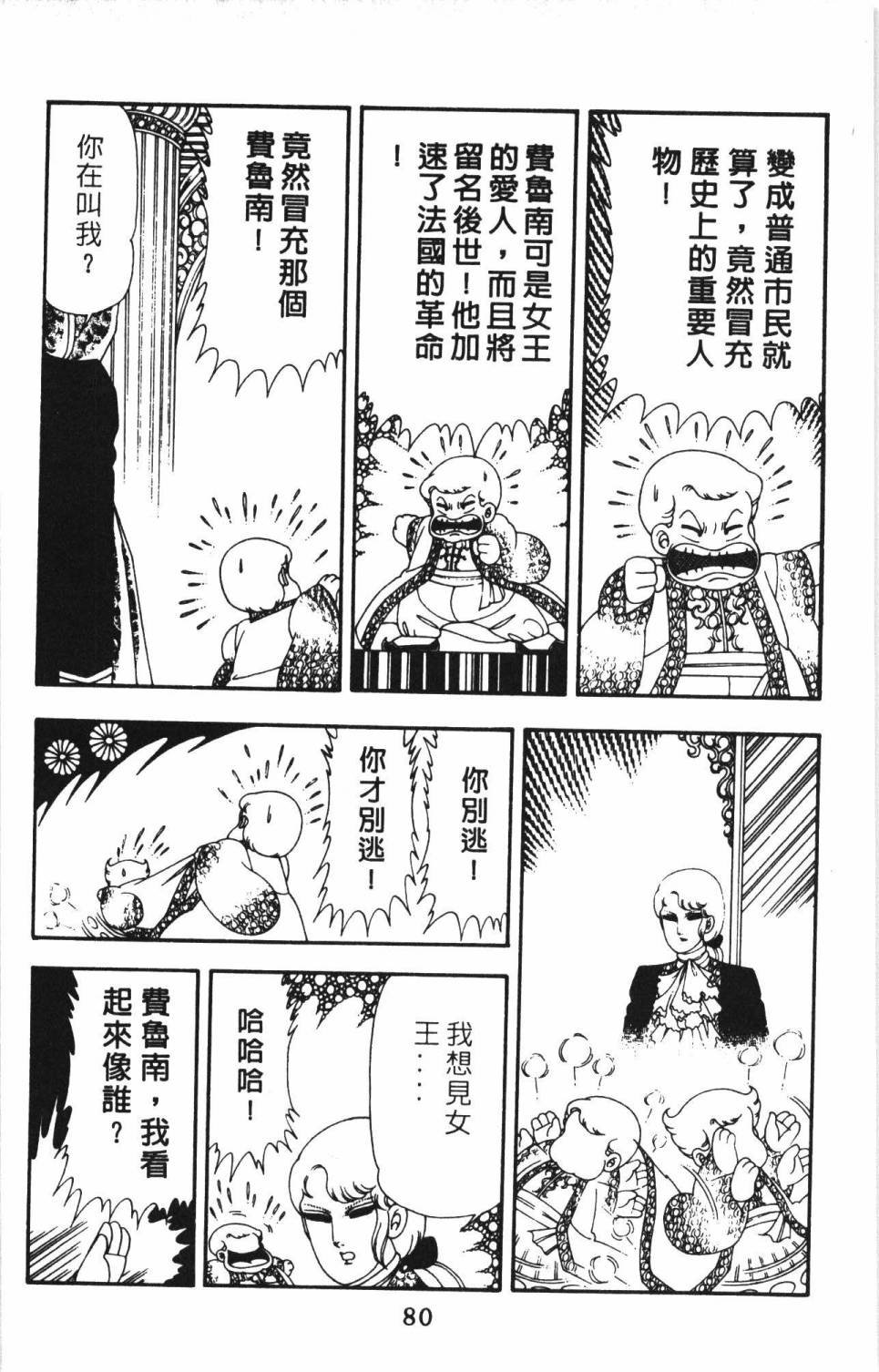 第13卷