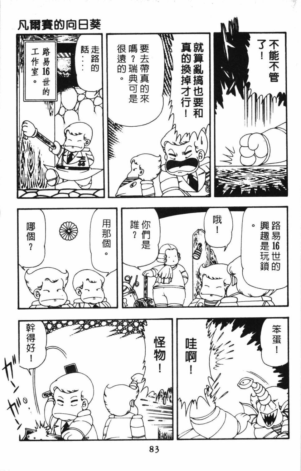 第13卷