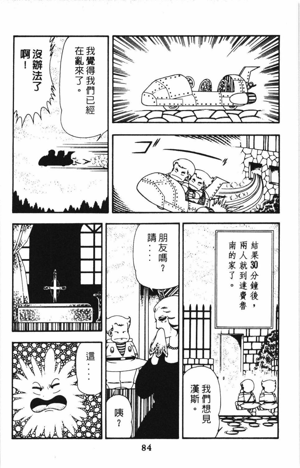 第13卷