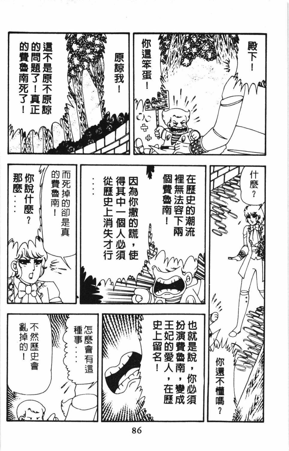 第13卷