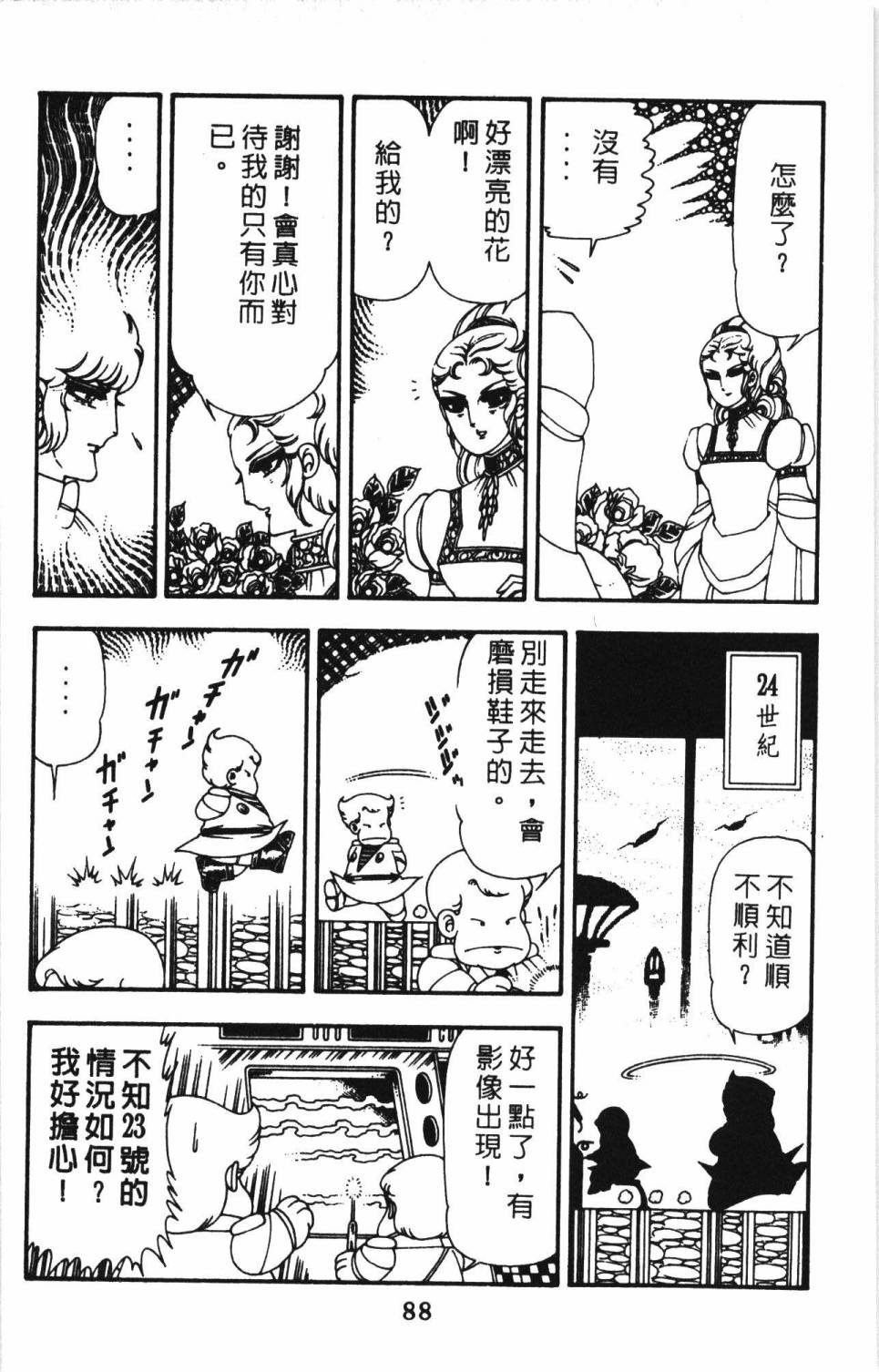 第13卷