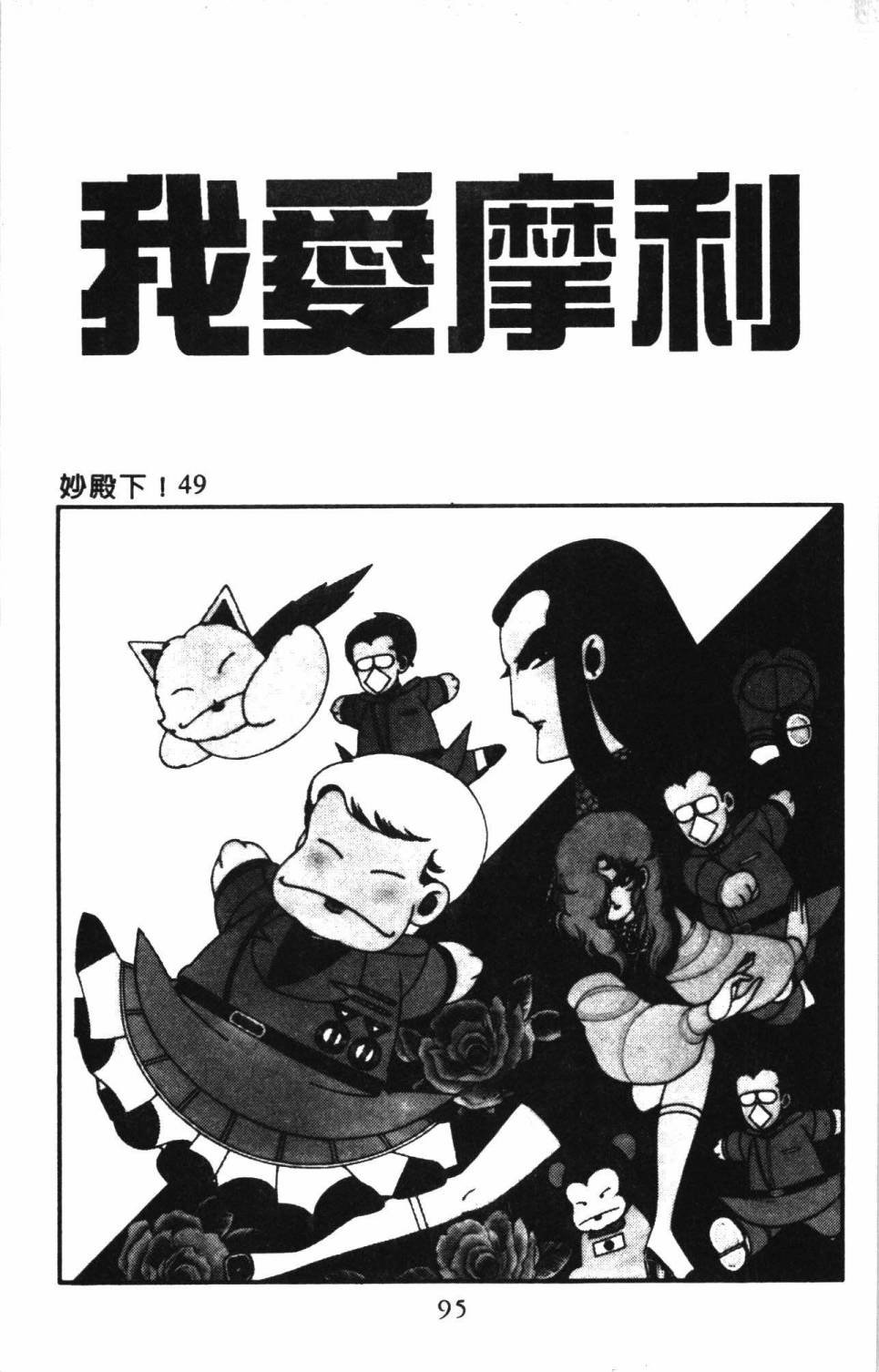 第13卷