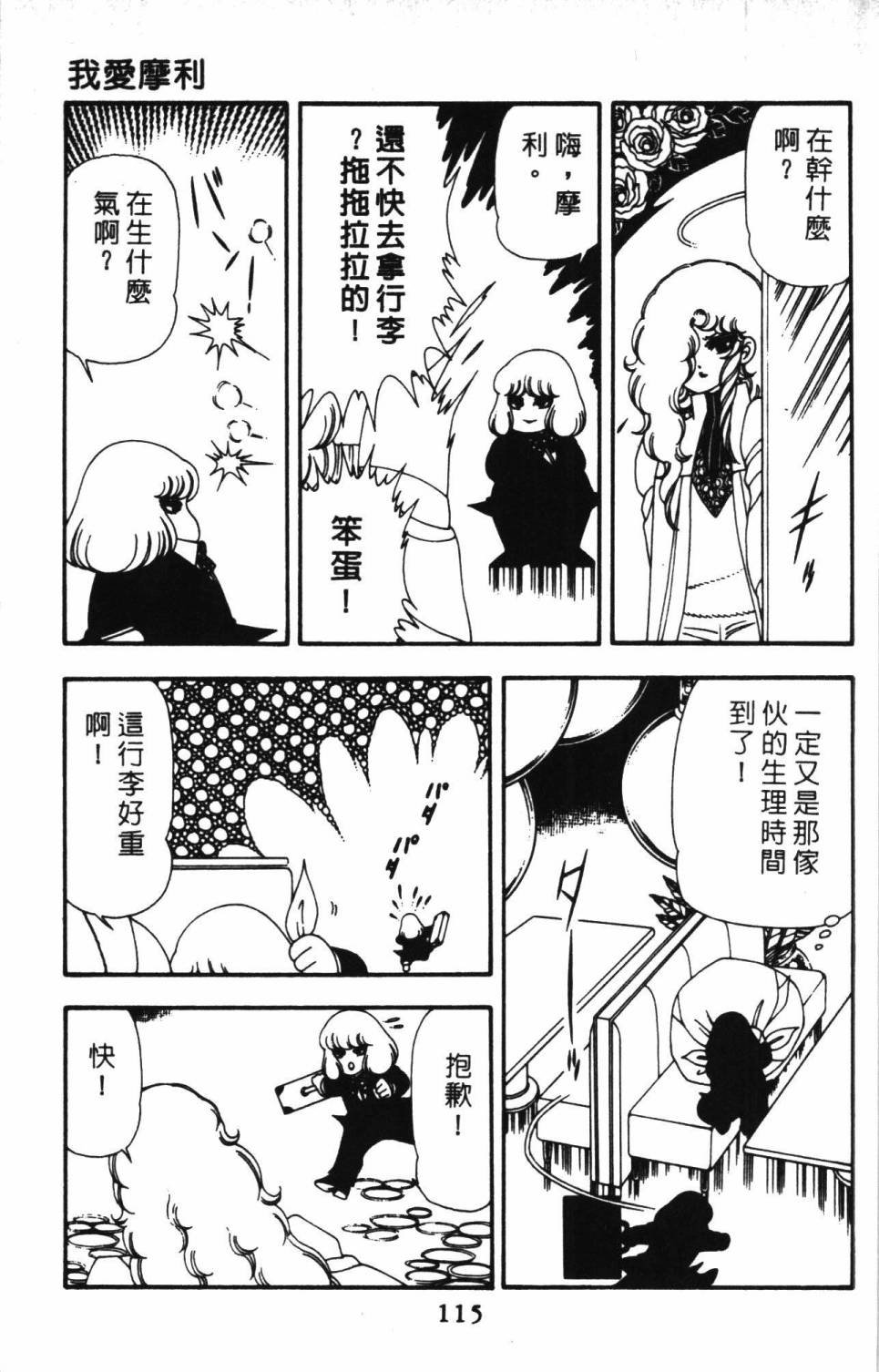 第13卷