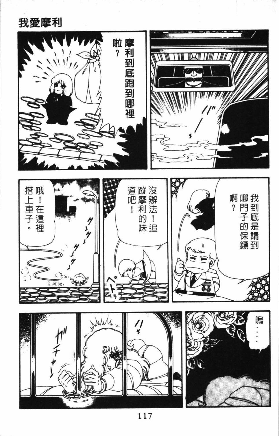 第13卷