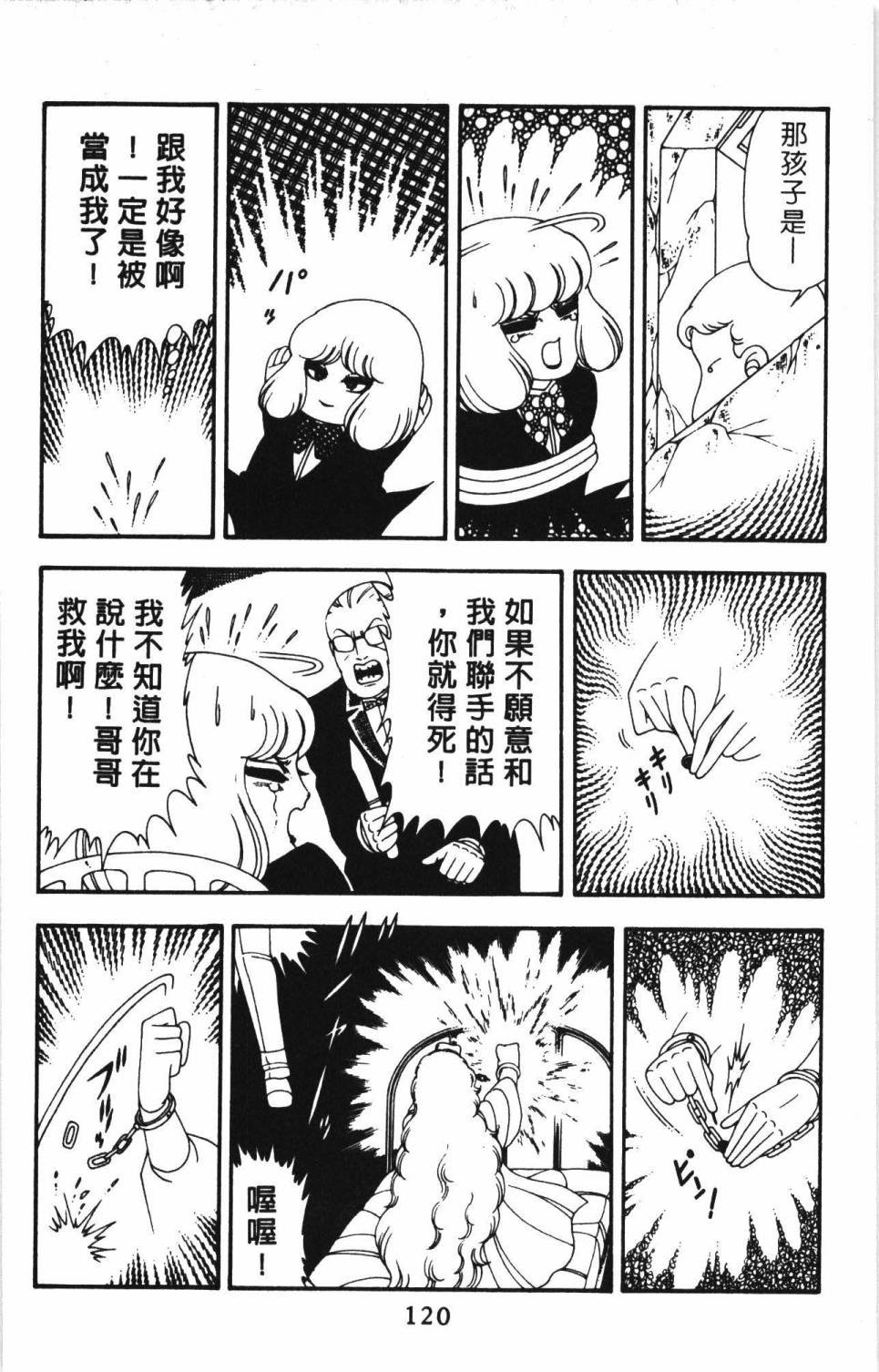 第13卷
