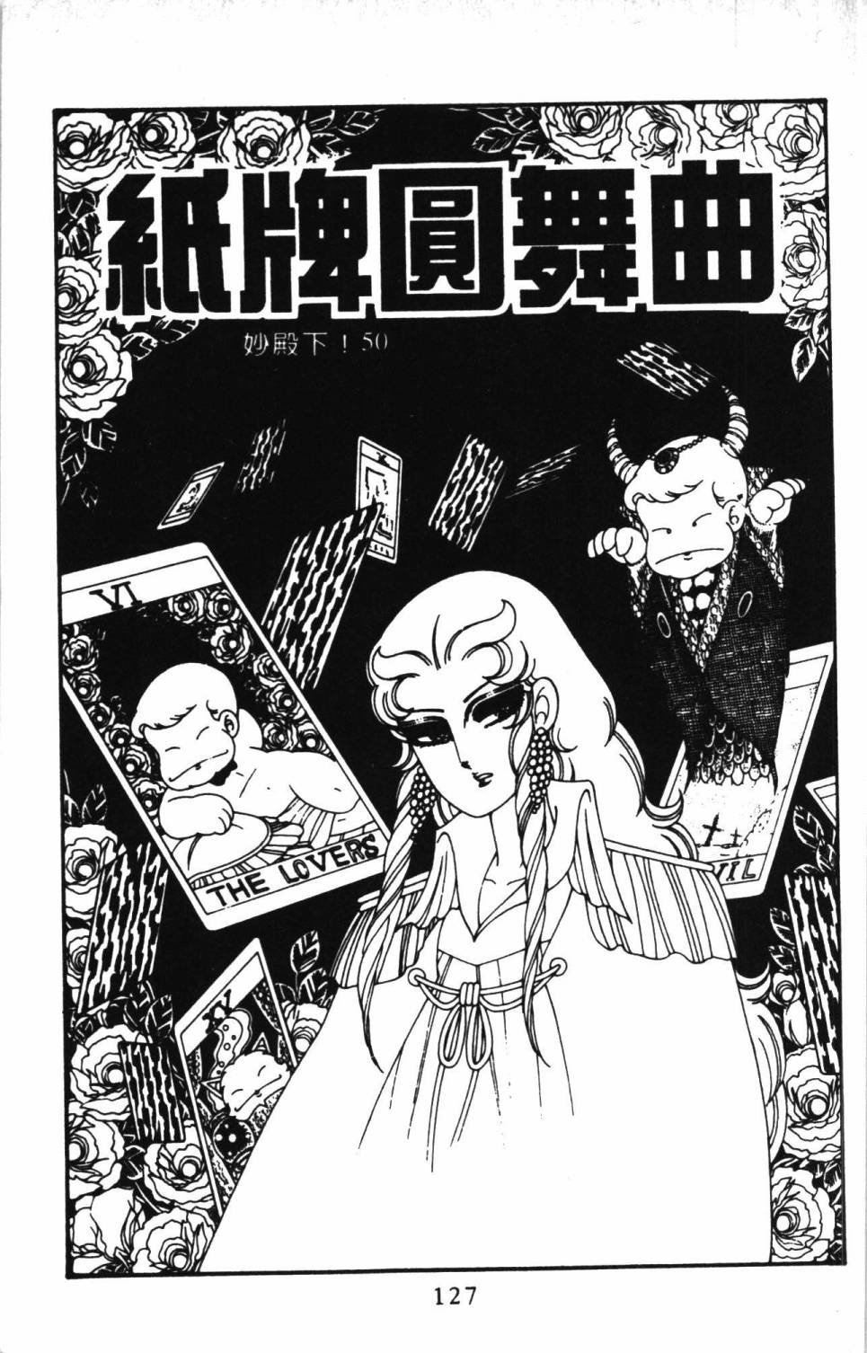 第13卷