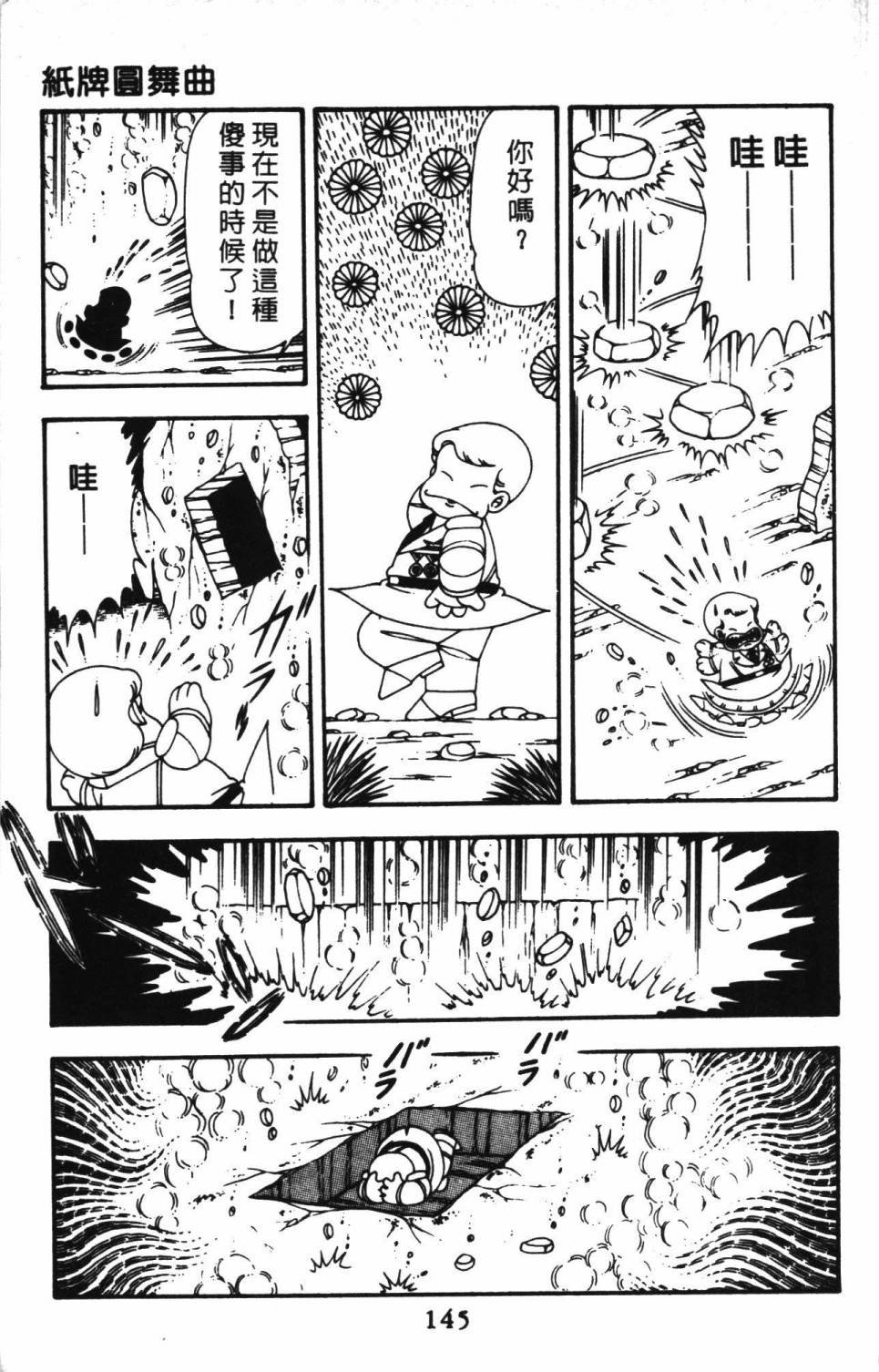 第13卷