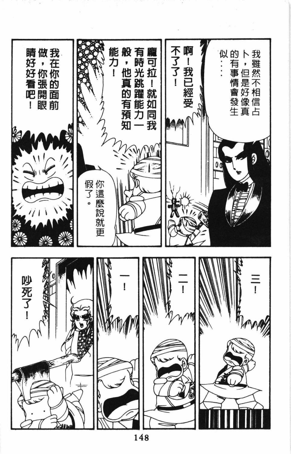第13卷