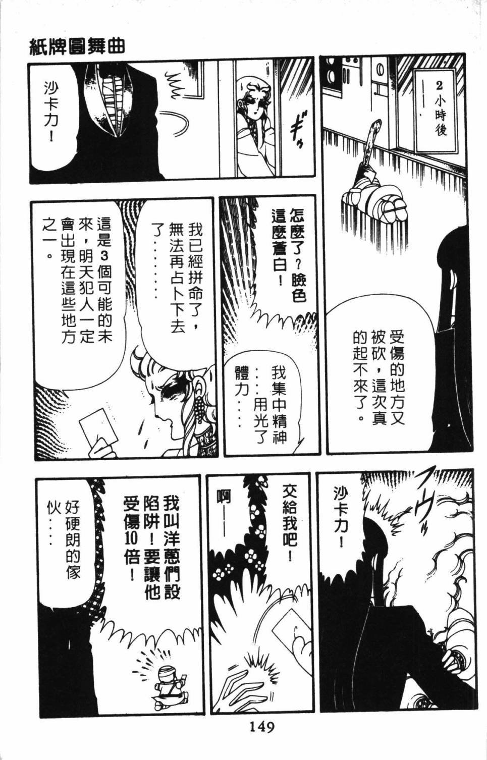 第13卷