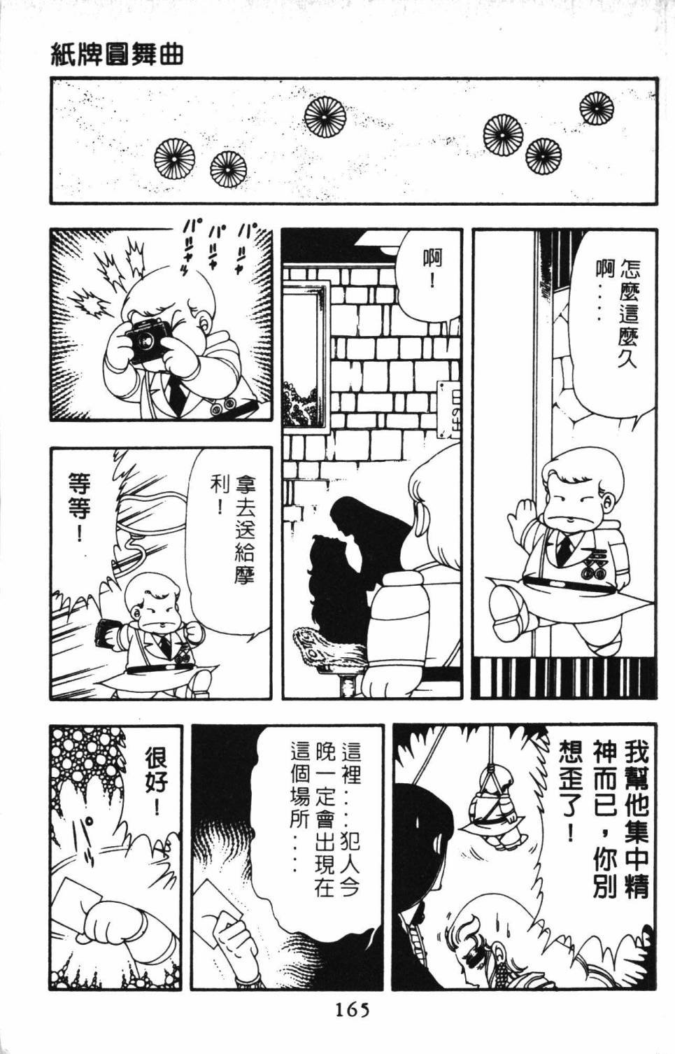 第13卷